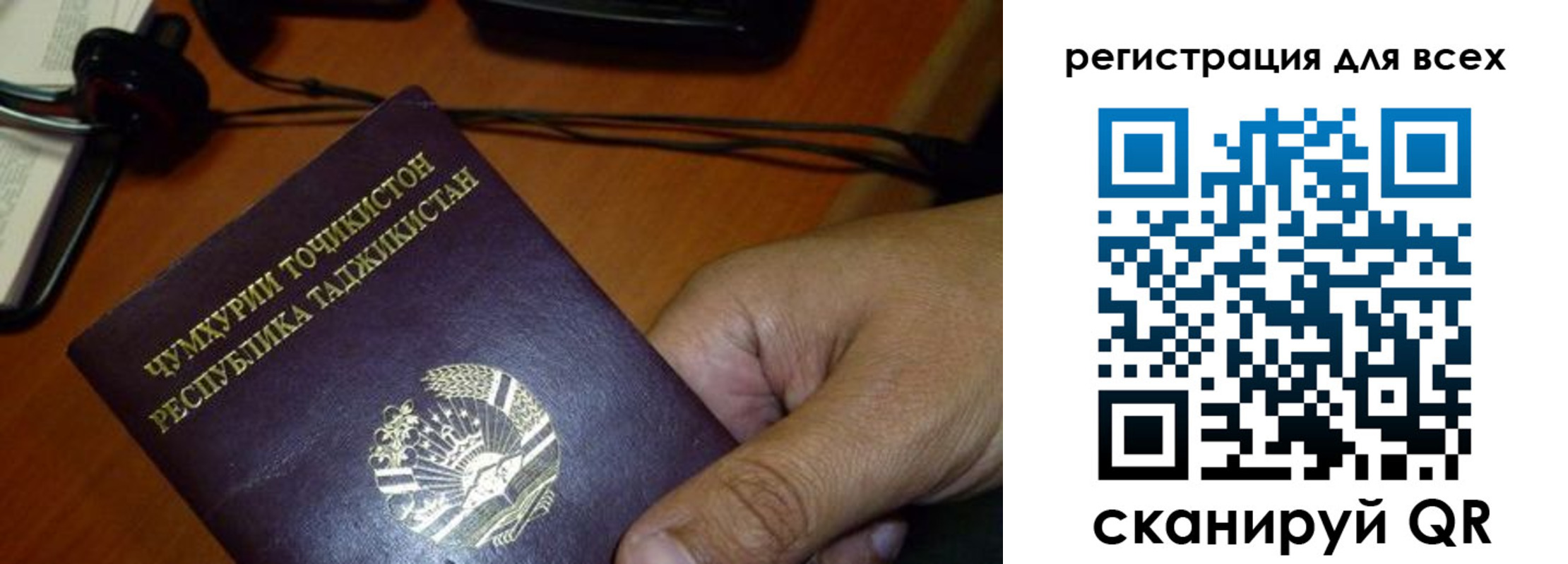 временная регистрация надежно в Гуково