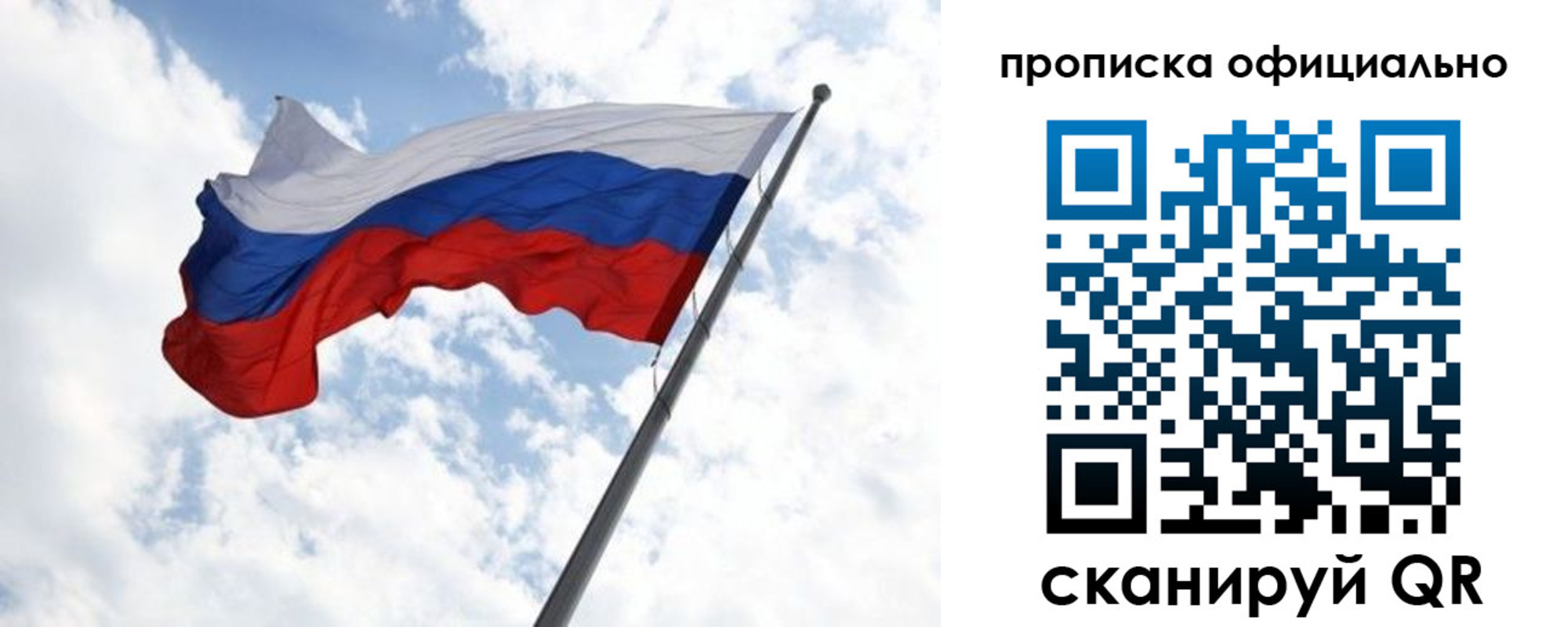временная регистрация 2025 в Гуково