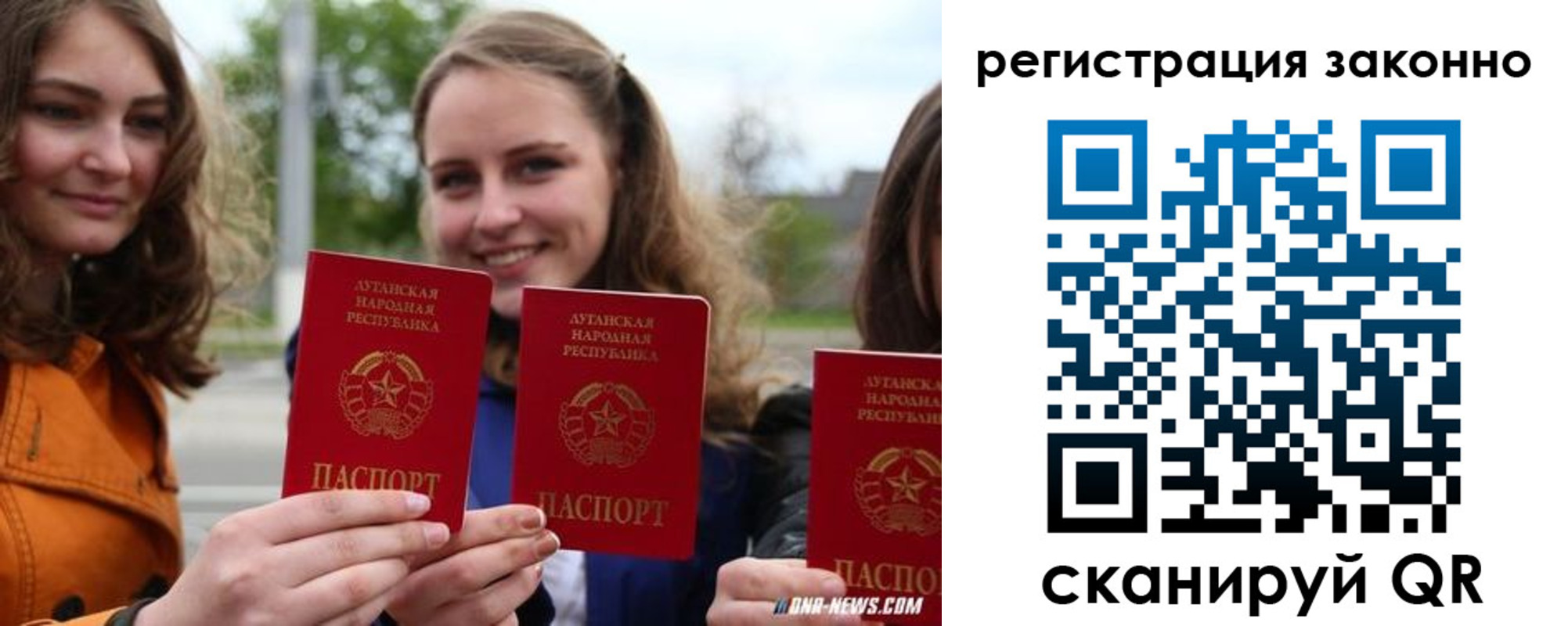 временная регистрация адрес в Гуково